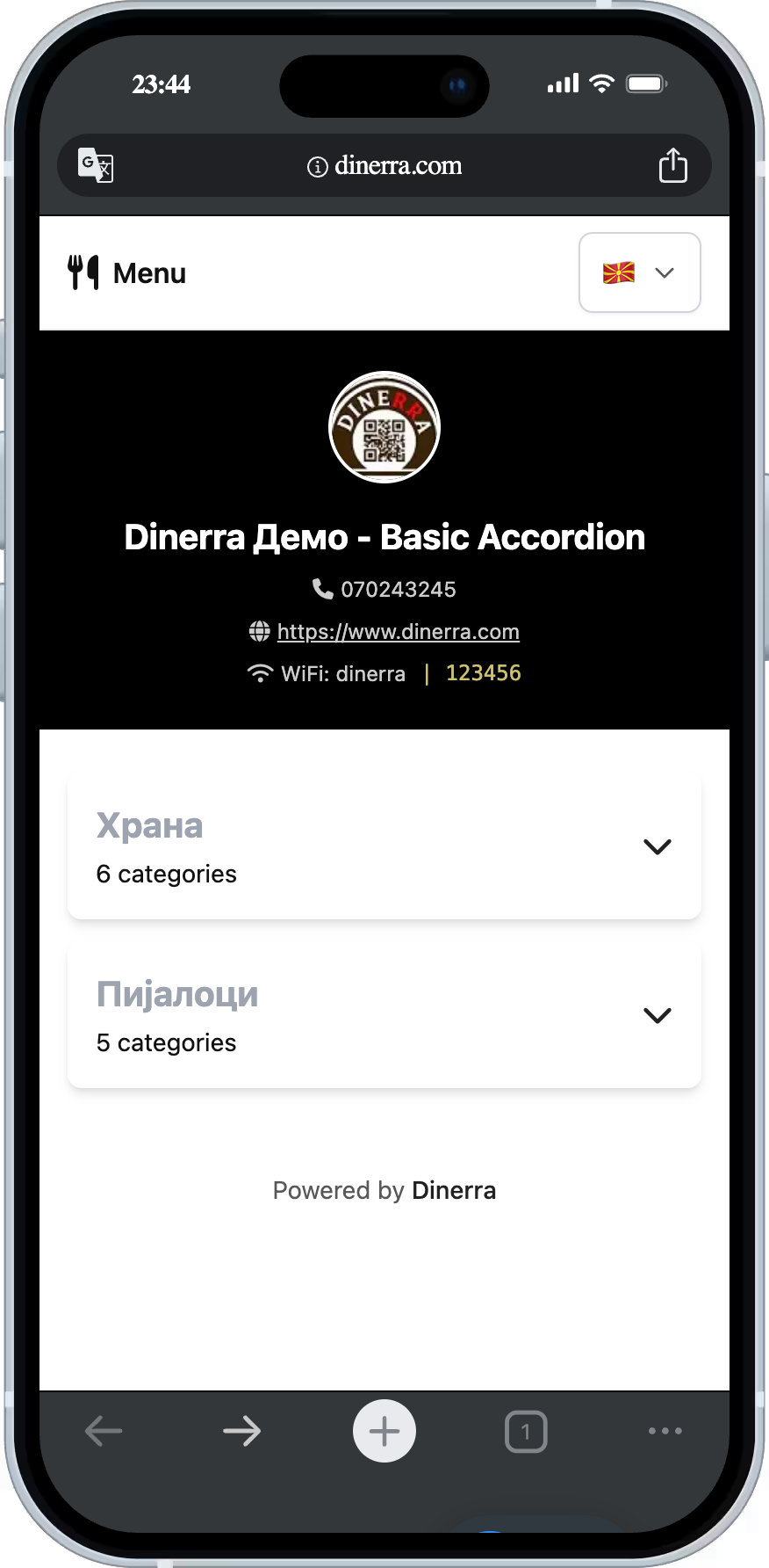 Акордион мени