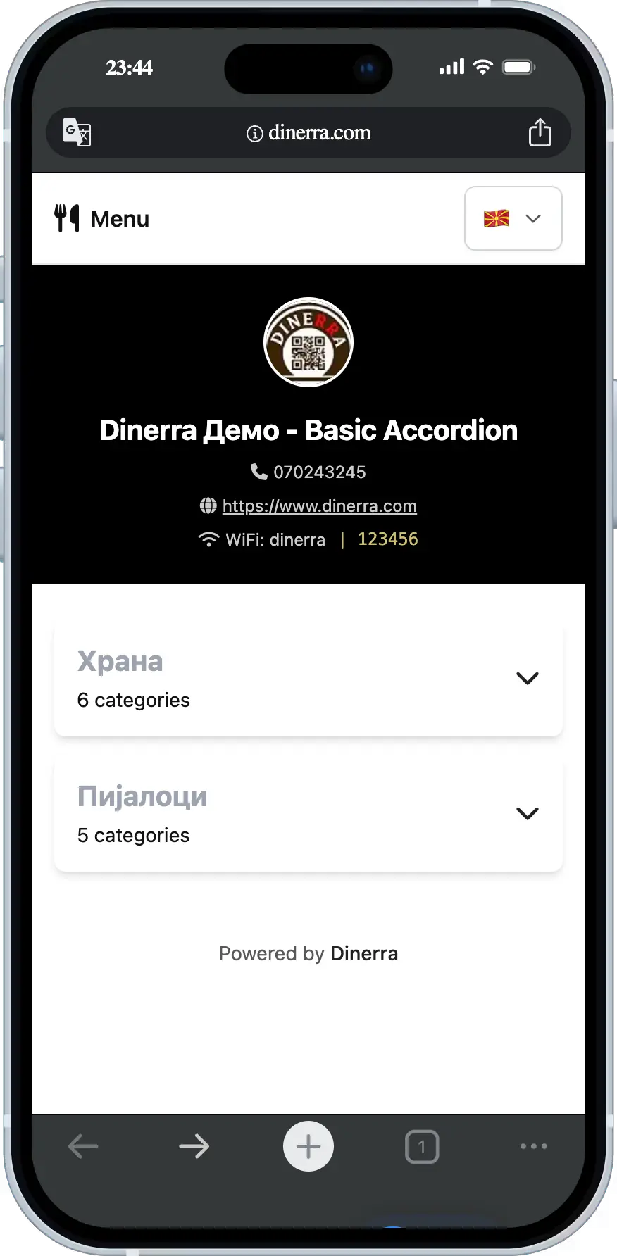Акордион мени